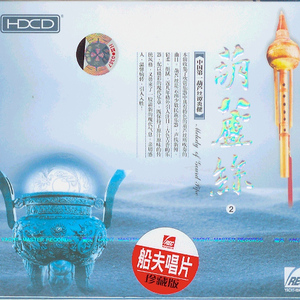 裸体裸乳被🍑学生
